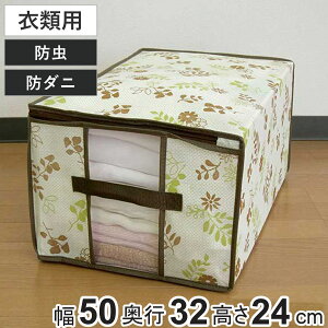 ߗސ 50×s32×24cm h h_j H ߗޑ [ t i ߗގ[ [ ߗސ ߗ  m[ ߗގ[ m t [ N[[bg[ sDz 