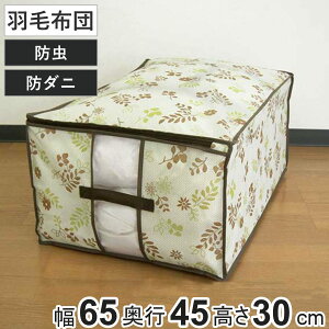 zc Hѕzc 65×s45×30cm h h_j H [ xgt t i zc ӂƂ [ ӂƂ HтӂƂ VO Hѕzc [ N[[bg[ t