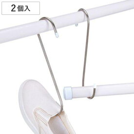 フック S字フック 大 ステンレス製 2個入 （ 耐荷重25kg 丈夫 S型フック Sフック ロング S字 引っ掛け 吊るす 収納 吊り下げ ステンレス 錆びにくい S字型フック 靴干し 竿 クローゼット 掛ける 大きい 小物 かばん 帽子 ）