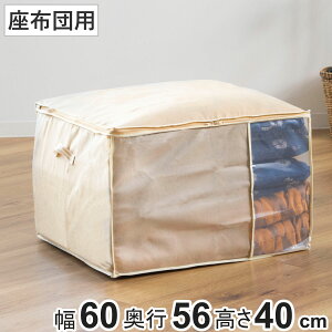 zc 60×s56×40cm NbVEԂƂ [ t i zc [ ԂƂ NbV  ߗގ[ [ N[[bg[ t sDz j