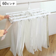 角ハンガー パッとる ピンチ角ハンガー 60ピンチ （ 洗濯ハンガー ピンチハンガー 引っ張るだけ 折りたた…