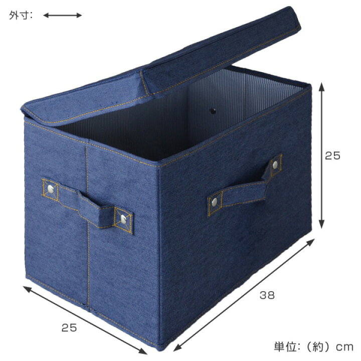 楽天市場 収納ケース 幅38 奥行25 高さ25cm デニム 布 カラーボックス インナーボックス 収納ボックス 収納 布製 ファブリック 折りたたみ コンパクト 小物ケース カラーボックス用 持ち手付き 取っ手付き リビングート 楽天市場店