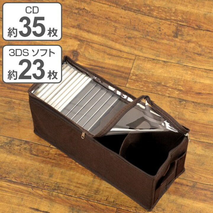 楽天市場 収納ボックス Cdサイズ 幅35 奥行14 高さ16cm メディア収納 布製 収納ケース 収納 Cd収納 ゲームソフト収納 透明窓付き 布 不織布 ファブリック ゲームソフト Cd 3ds Ds Ps ソフト 仕切り付き リビングート 楽天市場店 楽天市場 収納ボックス Cdサイズ 幅35 奥行14 高さ16cm メディア収納 布製 収納ケース 収納 Cd収納 ゲームソフト収納 透明窓付き 布 不織布 ファブリック ゲームソフト Cd 3ds Ds Ps ソフト 仕切り付き リビングート 楽天市場店