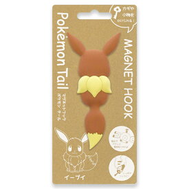 楽天市場 ポケモン 生活雑貨 日用品雑貨 文房具 手芸 の通販 楽天市場 ポケモン 生活雑貨 日用品雑貨 文房具 手芸 の通販