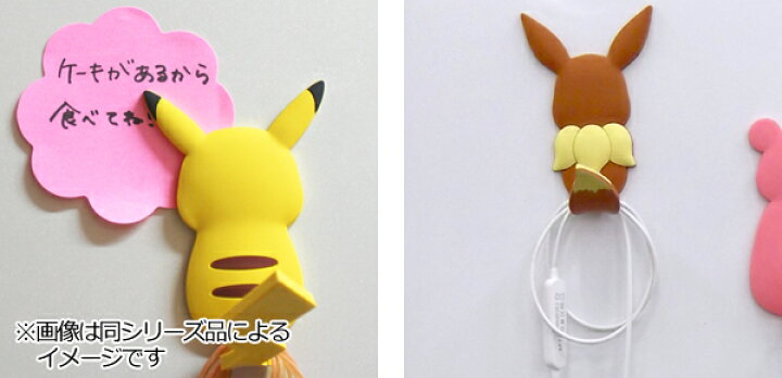 お求めやすく価格改定 マグネットフック サンダース ポケットモンスター フック マグネットタイプ 引っ掛け ポケモン マグネット ポケモンテール Riosmauricio Com