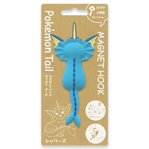 鍵 ポケモンの人気商品 通販 価格比較 価格 Com 鍵 ポケモンの人気商品 通販 価格比較 価格 Com