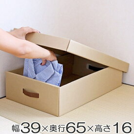 楽天市場 収納ボックス 紙の通販