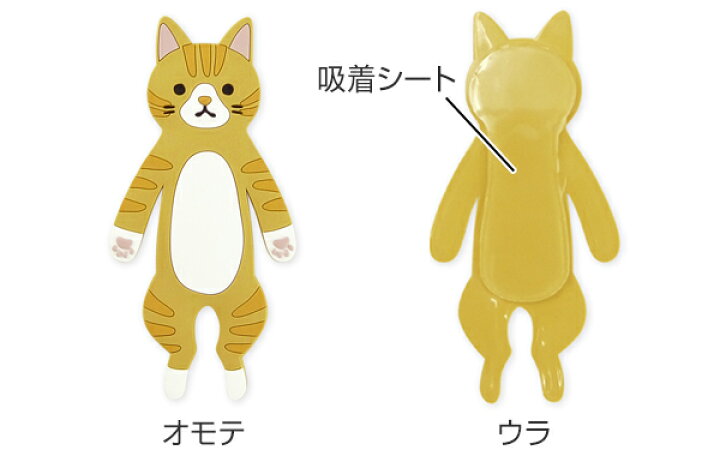 フック 吸着 スティッキーフレンズ アニマル かわいい はがせる 吸着式フック ( 小物掛け 吊り下げ 曲げられる 引っ掛け 冷蔵庫横 動物 鍵フック 小物フック 壁掛け キッチン小物 小物 収納 吸着シート ) リビングート 猫の手 ハンディーファン ミニ扇風機 電池入りですぐ使える ネコ ねこ 肉球