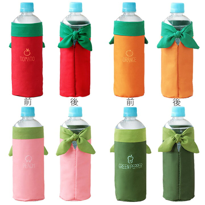 楽天市場 ボトルカバー 保冷 Yaoya ペットボトル カバー ペットボトルカバー マグボトルカバー ケース カバー 500ml 水筒カバー マイボトル ボトル レディース かわいい 可愛い カワイイ おしゃれ ペットボトルケース ボトルケース リビングート 楽天市場店