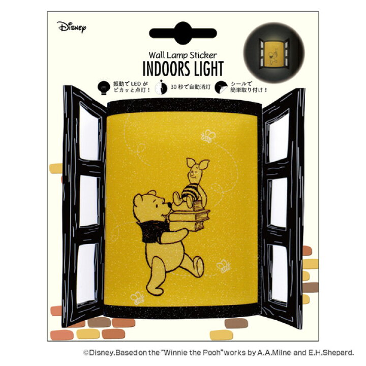 楽天市場 ウォールステッカー ウォールランプステッカー くまのプーさん Indoors Light ディズニー キャラクター 照明 ウォールライト 間接照明 センサー 音感 ライト 屋内 壁 階段 リビング 振動 インテリア プーさん Disney キャラ リビングート 楽天市場店