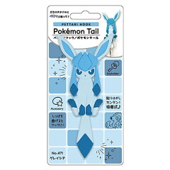 スマホ ポケモン グレイシア 壁紙 Hd壁紙画像の最大のコレクション スマホ ポケモン グレイシア 壁紙 Hd壁紙画像の最大のコレクション