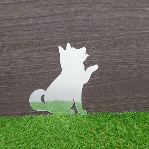 ミラー いぬ シルエット ウォールミラー アクリル製 鏡 かがみ シール 壁 柴犬 イヌ ( アクリルミラー ミラーシート ミラーシール 貼る 犬 ステッカーミラー シールミラー 玄関 トイレ お風