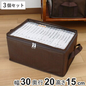 [{bNX DVDTCY 30×s20×15cm fBA[ z 3Zbg i [P[X [ DVD[ Q[\tg[ d؂  t ۊ z sDz t@ubN Q[\tg DV