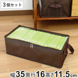 [{bNX ɖ{TCY 35×s16×11.5cm fBA[ z 3Zbg i [P[X [ R~bN[ ɖ{ R~bN d؂  ۊ t z sDz t@ubN 