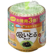 おかずカップ 102枚入り 汁も油も吸いとるカップ Mサイズ お得用 （ お弁当カップ 102個入り 大容量 おか…