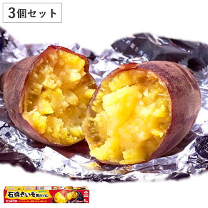 石焼きいも用 黒ホイル 25cm×5m 3本セット ( アルミホイル クッキング アルミ箔 焼き芋 焼きいも 使い捨て オーブン トースター やきいも お菓子作り キッチン用品 キッチン雑貨 台所用品 ア