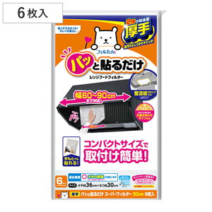 CtB^[ Wt[h pbƓ\邾X[p[tB^[ 30cm 6 i { Wt[htB^[ Wt[hJo[ C WtB^[  CJo[ W