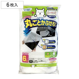 CtB^[ Wt[h ܂邲Ɣ킹tB^[ 6 i Wt[htB^[ Wt[hJo[ C Ԃ WtB^[ CJo[ Wt[hp h