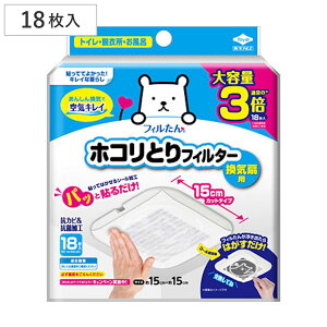 zRtB^[ tB Cp 15cm 18 gC Eߏ C i CptB^[ C  zR \邾 Lb` zRƂ ȒP V[^Cv h~ R R