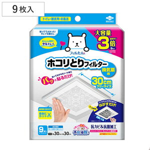 zRtB^[ tB Cp 30cm 9gC Eߏ C i CptB^[ C  zR \邾 Lb` gC zRƂ ȒP V[^Cv h~ R 