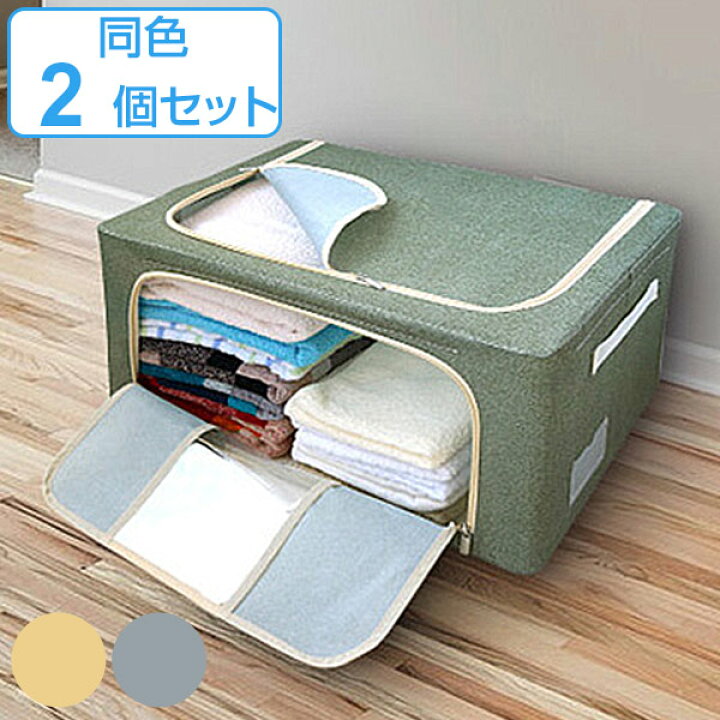 楽天市場 収納ボックス 布 マルチ 窓付き 前開き 衣類収納 同色2個セット 収納ケース 衣類 洋服 収納 押入れ収納 クローゼット収納 衣装ケース 布製 おしゃれ 収納袋 持ち手付き 透明窓 洋服収納 衣替え ファブリック フタ付き リビングート 楽天市場店 楽天市場 収納ボックス 布 マルチ 窓付き 前開き 衣類収納 同色2個セット 収納ケース 衣類 洋服 収納 押入れ収納 クローゼット収納 衣装ケース 布製 おしゃれ 収納袋 持ち手付き 透明窓 洋服収納 衣替え ファブリック フタ付き リビングート 楽天市場店