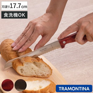 p؂ 17.7cm |Ebh H@Ή geB[i ubhiCt i TRAMONTINA p؂ iCt  pXCT[ piCt XeX 17.7Z` 177mm ؐnh  
