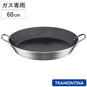 pGA 60cm KXΐp H@Ή geB[i i TRAMONTINA ΐp pGAp tCp  ӂfH pGAȂ   A~ t Ɩp pG 