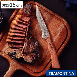 {[jOiCt 15cm m}[h geB[i  i TRAMONTINA   ToL 150mm ̕ iCt p XL XeX n Ɩ ͗l ؕ VR 悭؂  J