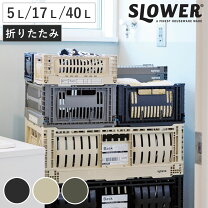 楽天市場】バスケット 17lの通販