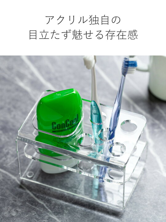 楽天市場】【レビュー特典付き】 歯ブラシスタンド amenist アクリル製 