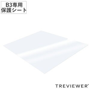 grA[ pیV[g B3 B3-450-20 ^LED g[X i یV[g V ی V[g tJo[ g[X TREVIEWER p  LY  h~ 1mm x  IvV i p[c 