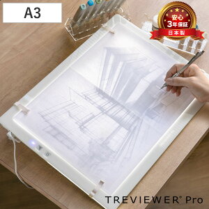 g[X A3 ^LED grA[Pro sAzCg i TREVIEWER { 7iK 3Nۏ y cu 3iKX Cg{[h AN g[X  CXg Aj  }K | 