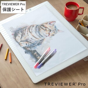 A3-600-W 薄型LEDトレース台 トレビュアー 専用保護シート ( 保護シート 天板 保護 シート フルカバー トレース台 TREVIEWER 専用 傷 キズ 汚れ 防止 強度 透明 オプション 部品 パーツ トレビュア