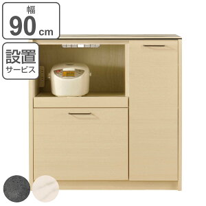 Lb`JE^[ Z~bNV wʉώdグ Feliz ؖڒzCg 90cm i HI [I  Lb` i Ɠd[ Lb`[ CXt O[ zCg  j
