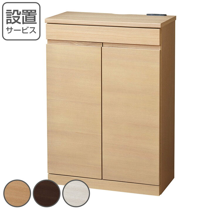 楽天市場】サイドキャビネット 薄型 背面収納 突板仕上 幅60cm （ 開梱  