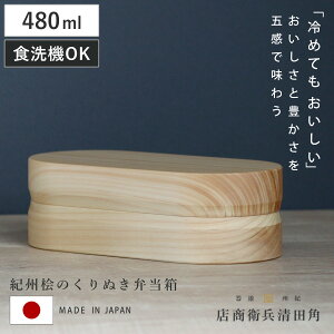 蔲ٓ 1i 480ml IBOٓ type 2 i` i ٓ H@Ή VR IBO i  d؂t { H@OK ٓ  ؐ ʂ `{bNX Vv a 