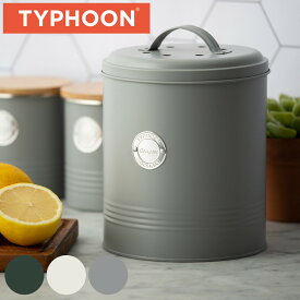 コンポスト TYPHOON COMPOST CADDY 2.5L LIVING （ ゴミ箱 生ごみ バケツ コンポストキャディ 堆肥 堆肥コンポスター ボックス フタ付き ダストボックス 生ごみ処理 コンパクト フィルター ）