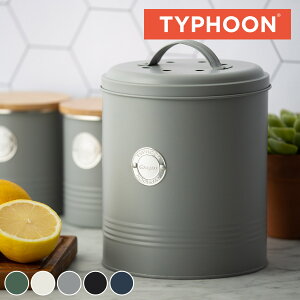 【アウトレット】コンポスト おしゃれ TYPHOON CADDY 2.5L LIVING OTTO ( タイフーン ゴミ箱 生ごみ バケツ コンポストキャディ 堆肥 堆肥コンポスター フタ付き ダストボックス 生ごみ処理 コンパ