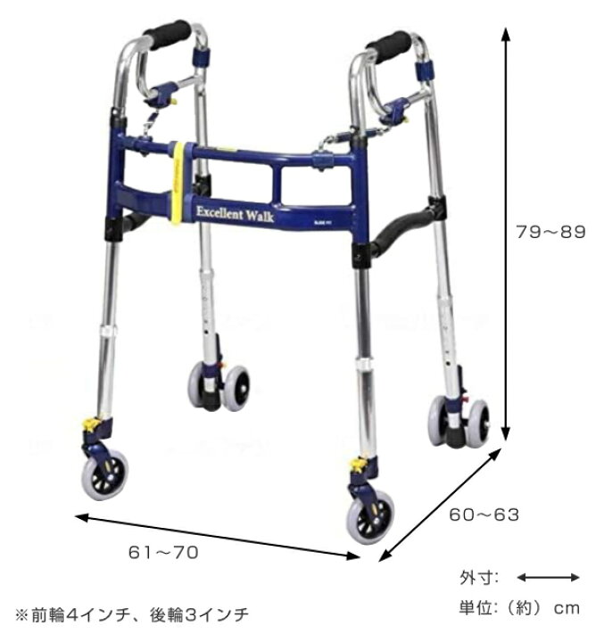楽天市場】歩行器 レギュラータイプ 4インチ前輪 折りたたみ 幅調整 高 