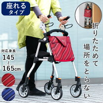 楽天市場】ショッピングカート 4輪（歩行器｜移動・歩行支援用品 