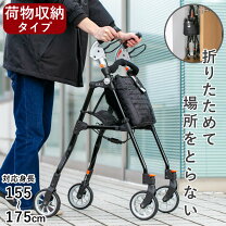 楽天市場】ベビーカー 軽量 折りたたみ（介護用品｜医薬品・コンタクト 