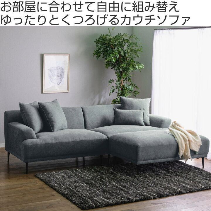 楽天市場】コーナーソファ コンパクト ロータイプ スツール クッション 