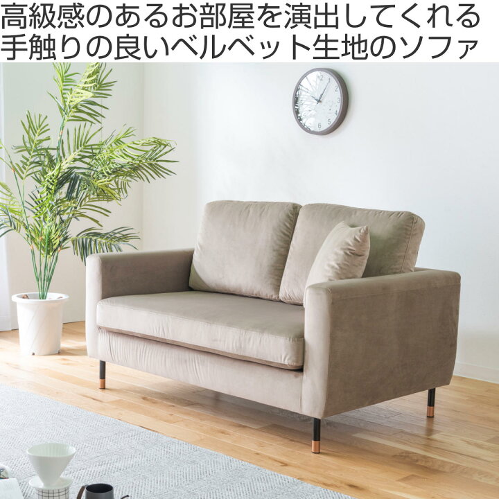 ベルベットソファ】最終値下げ！2/23までの販売 直接引き渡し