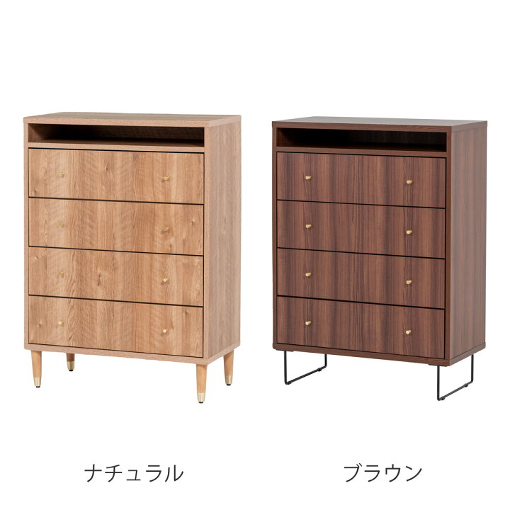 楽天市場】ハイチェスト 幅80cm 4段 ナチュラルモダン 日本製 