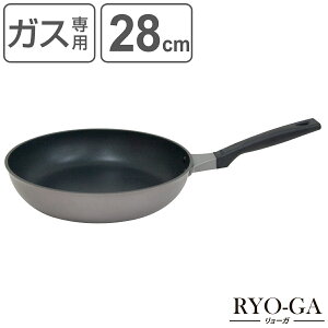 フライパン 28cm ガス火専用 リョーガ ユミック UMIC ( RYO-GA 浅型フライパン 調理器具 28センチ アルミフライパン 軽量 ウルシヤマフライパン 金属ヘラ使用OK キッチン用品 )