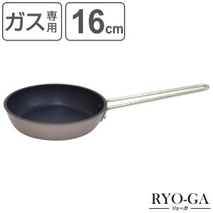 �t���C�p�� 16cm �K�X�ΐ�p �����[�K ���~�b�N UMIC �i ��^�t���C�p�� �A���~�t���C�p�� ��^ 16 �Z���` �y�� �u�ߓ� �����ߓ� ������ �Ȃ� �� �A���~ �y�� �R���p�N�g �g���₷�� �j