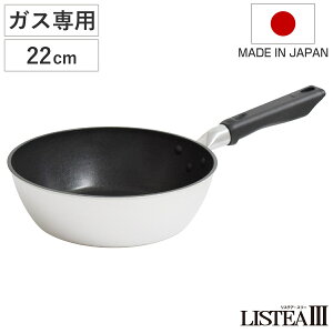 tCp [^ 22cm XeAX[ fB[vp KXΐp { ~bN UMIC i KXΑΉ uߓ ߓ ӂfH VNEFAEZ y 22Z` tbfR[eBO A~ V