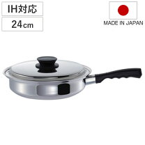 楽天市場】錦見鋳造 魔法のフライパンの通販