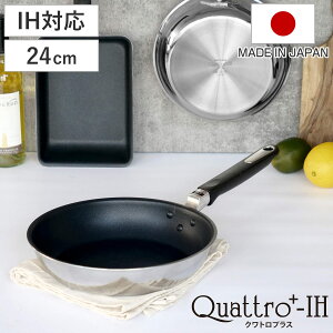 tCp 24cm IHΉ NgvX { UMIC ~bN i KXΑΉ I[MΉ uߓ ߓ wOK ӂfH y 24Z` etH tbfR[eBO A~ 