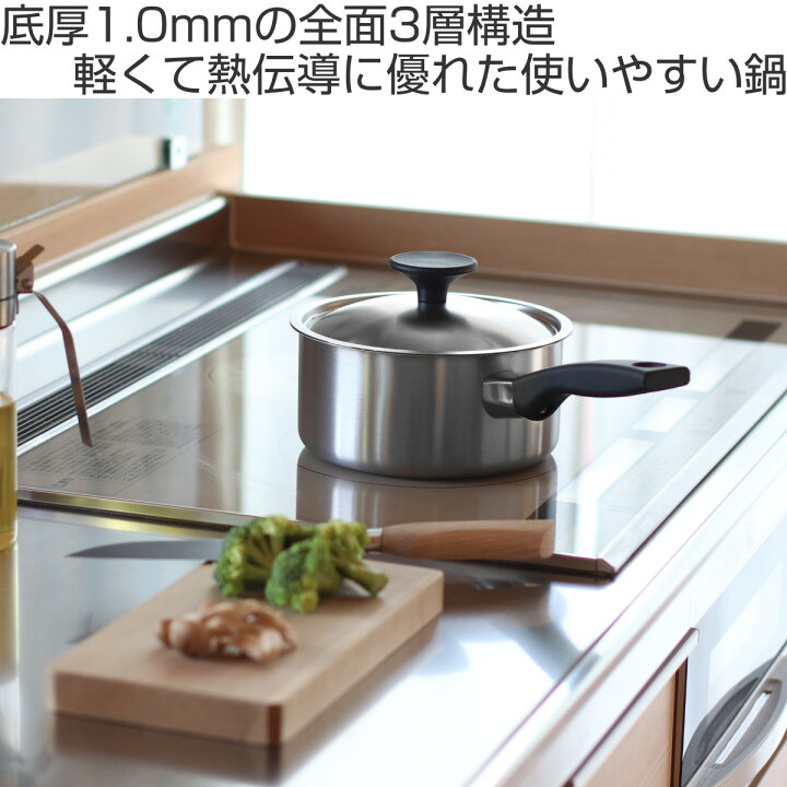 楽天市場】片手鍋 18cm IH対応 ステンレス製 内面セラミック加工 
